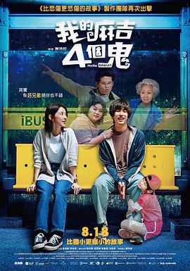 我弟弟有女朋友了