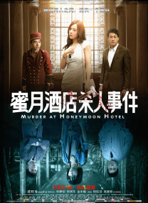 捆绑tk vk